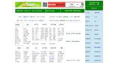 Desktop Screenshot of jupage.com