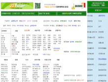 Tablet Screenshot of jupage.com